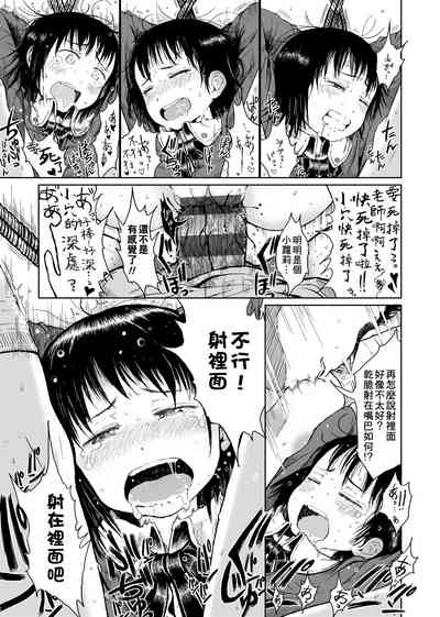 第93頁圖