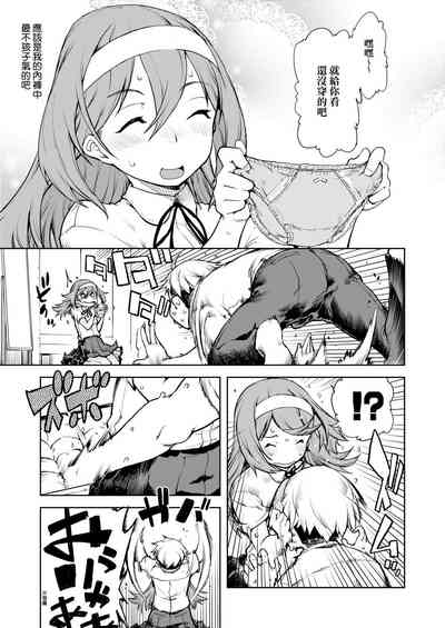 第145页图