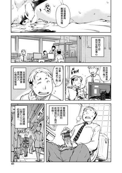第45页图