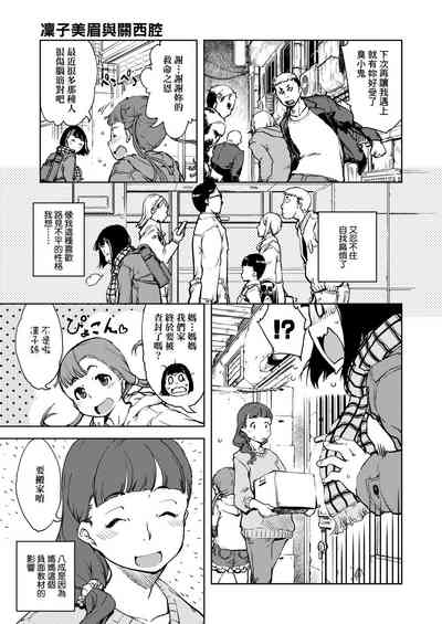 第61页图