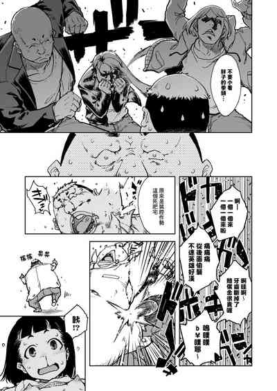 第81页图