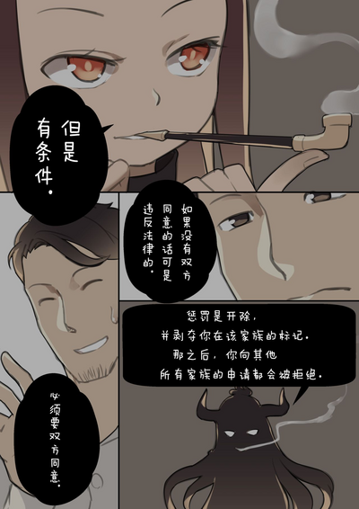第17页图