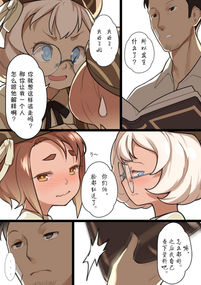 第21页图