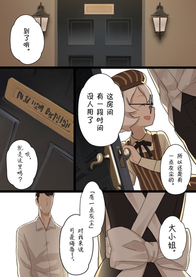 第25页图