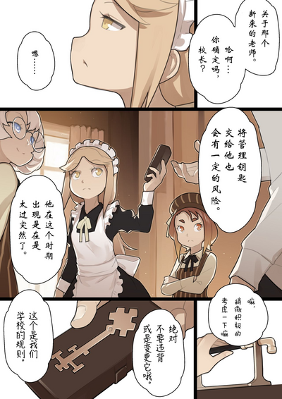 第29页图