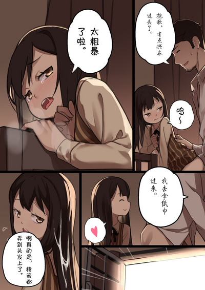 第9页图