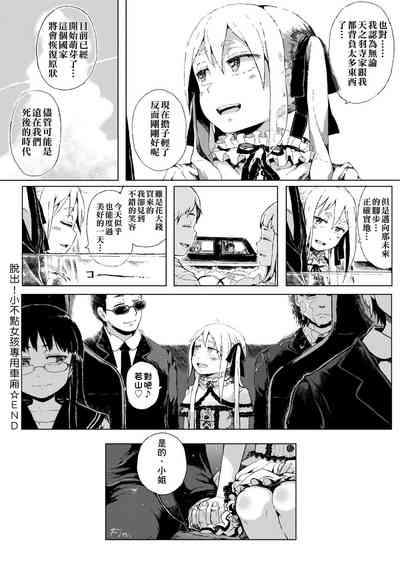 第105頁圖