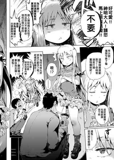 第117頁圖