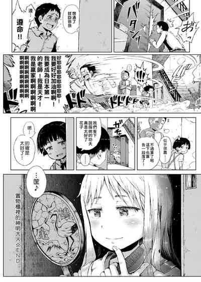 第141頁圖