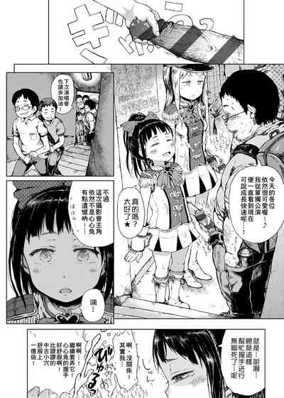 第145頁圖