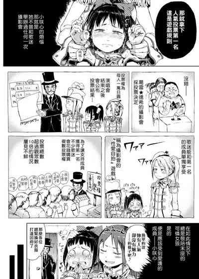 第149頁圖