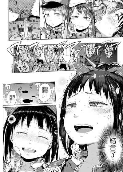 第161頁圖