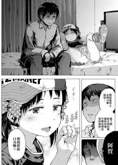 第193頁圖