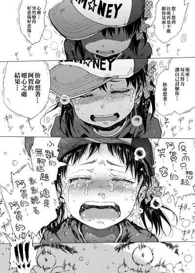 第201頁圖