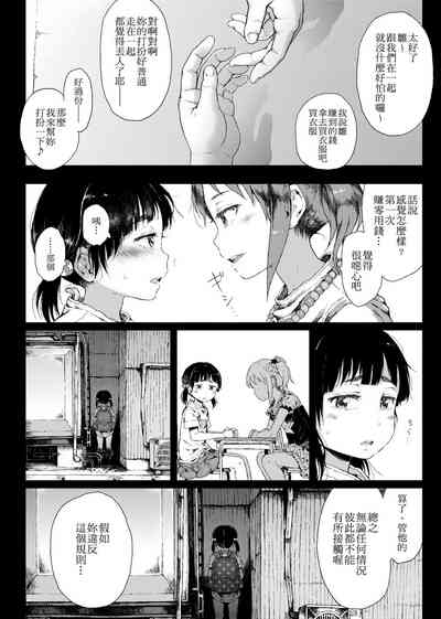 第221頁圖