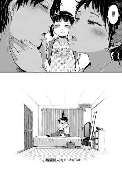 第225頁圖