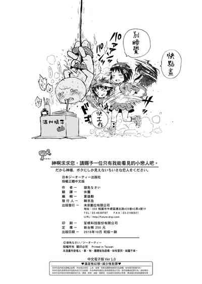 第229頁圖
