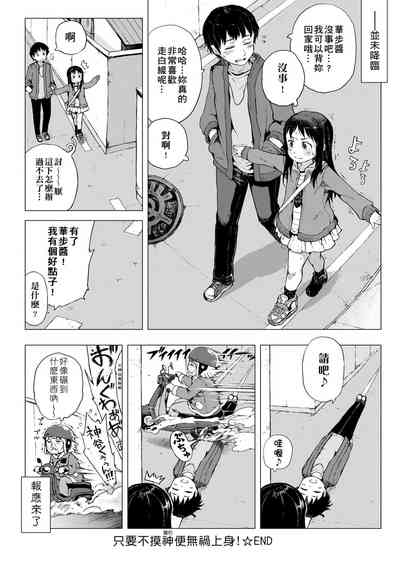 第29頁圖
