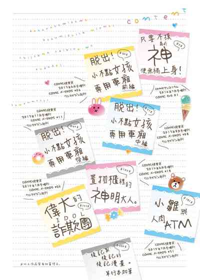 第5頁圖