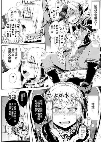 第73頁圖
