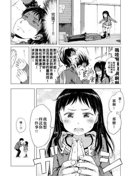 第9頁圖