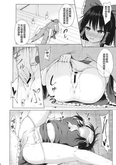 第9页图