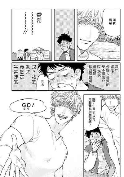 第13页图