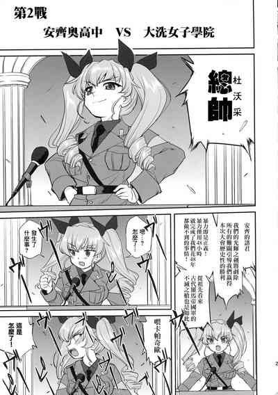 第21頁圖