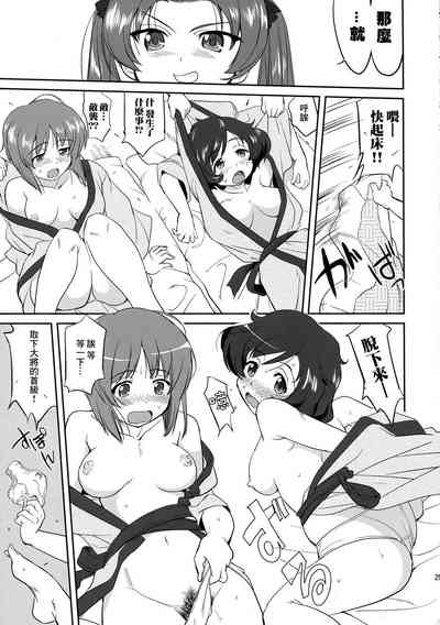 第29頁圖