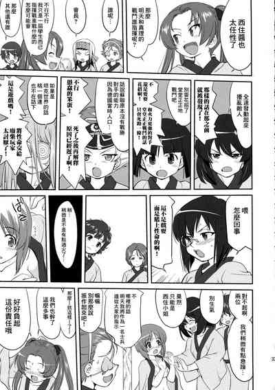 第33頁圖