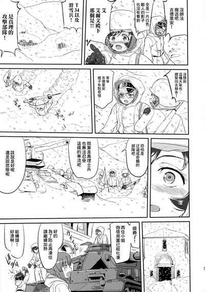 第37頁圖