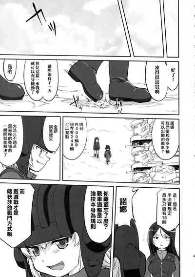 第41頁圖