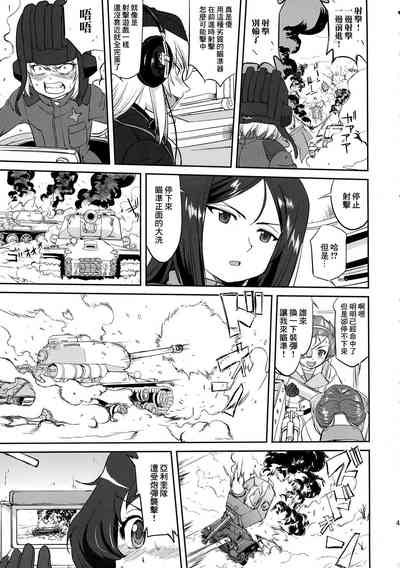 第49頁圖