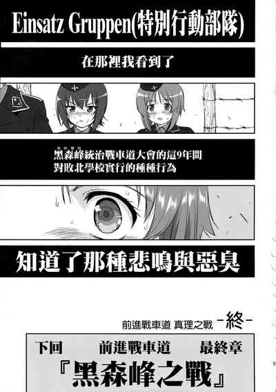 第57頁圖