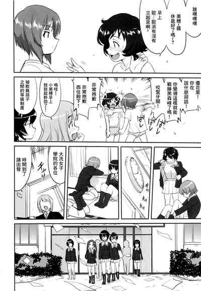 第17页图