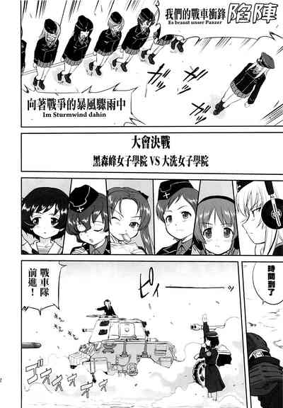 第21页图