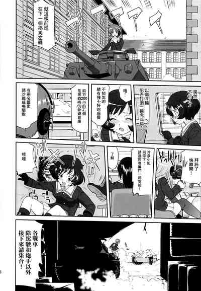 第25页图