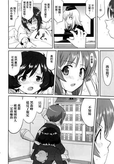 第29页图