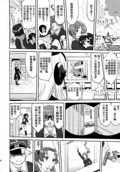第37页图