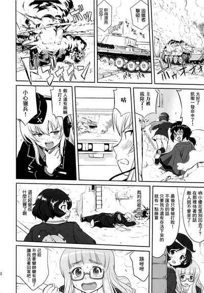 第41页图