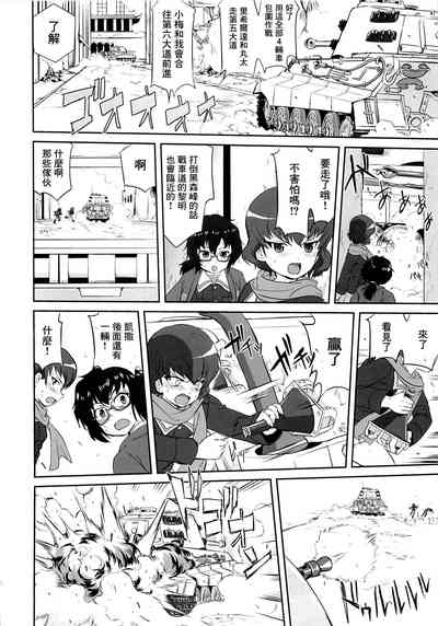 第45页图