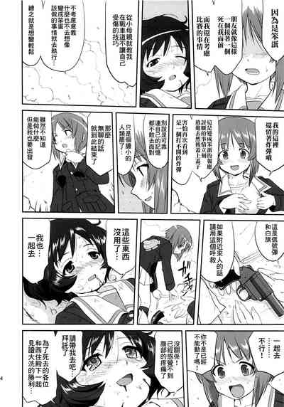 第53页图