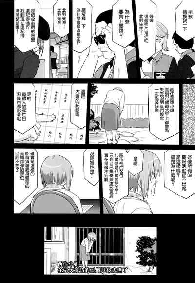 第73页图