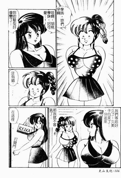 第105頁圖