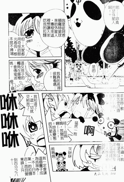 第165頁圖