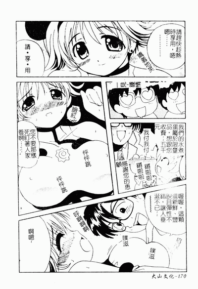 第169頁圖