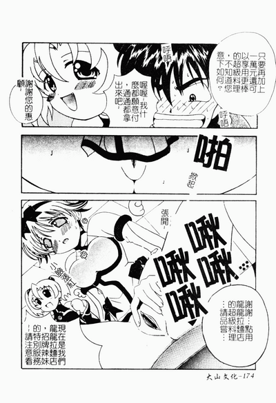 第173頁圖