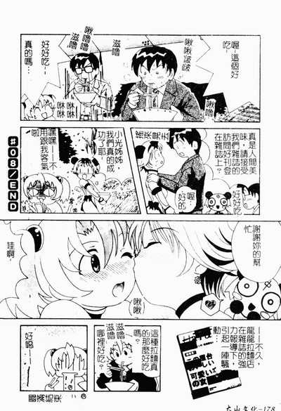 第177頁圖