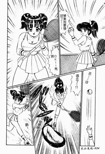 第25頁圖