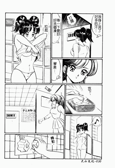 第29頁圖